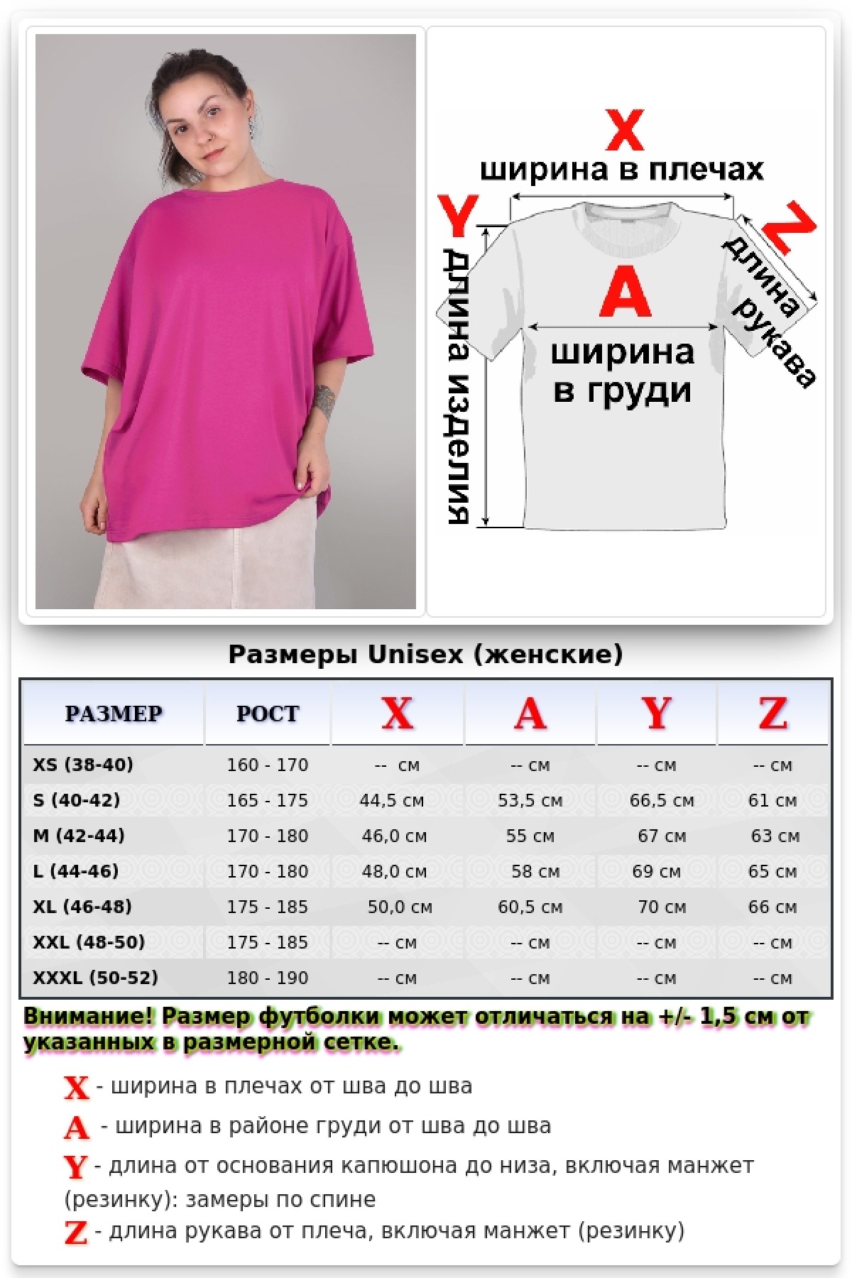 Футболка оверсайз фуксия женская из кулирки supreme — фото 7