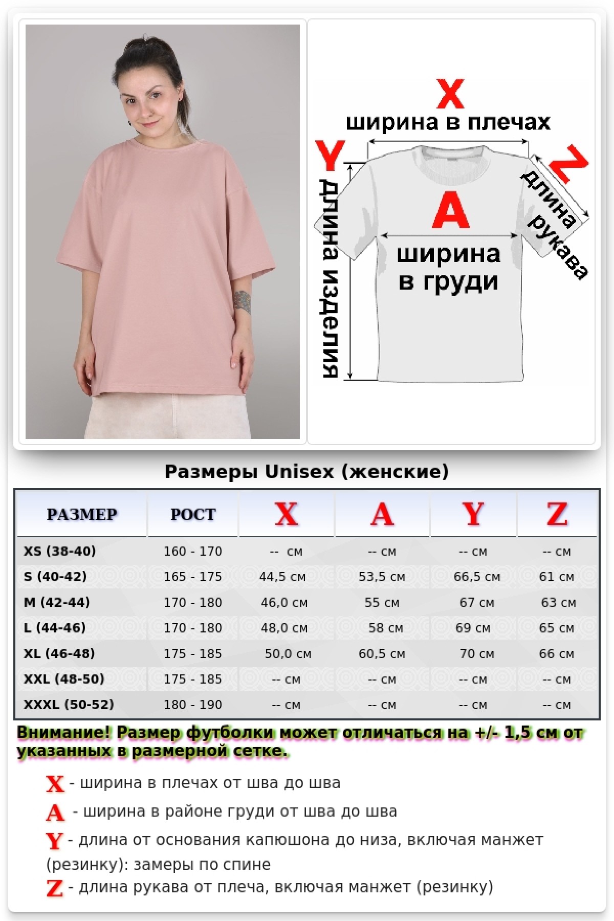 Футболка оверсайз пудровая розовая женская из кулирки supreme — фото 7