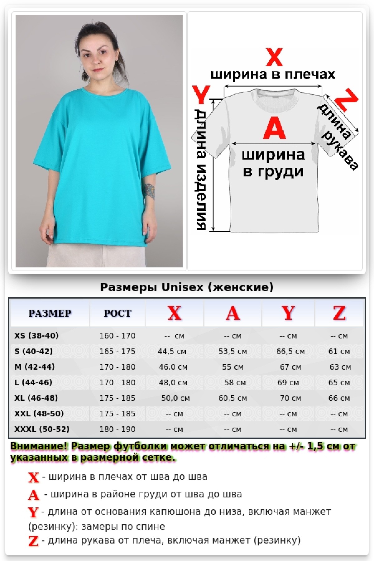 Футболка оверсайз мятная женская из кулирки supreme — фото 12