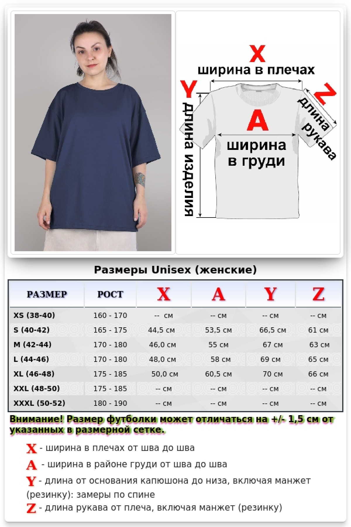 Футболка оверсайз женская цвет индиго из кулирки supreme — фото 2