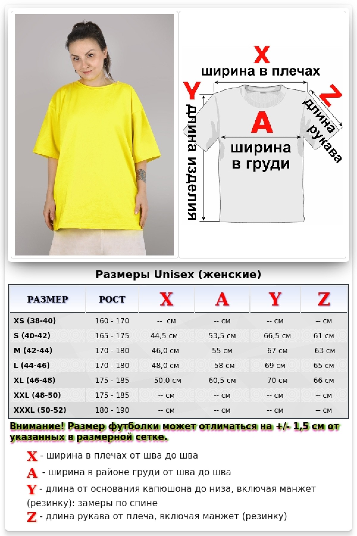 Футболка оверсайз желтая женская из кулирки supreme — фото 2