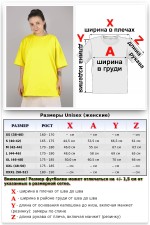 Футболка оверсайз желтая женская из кулирки supreme   Магазин Толстовок Женские футболки oversize supreme 190-210 гр/м из кулирки