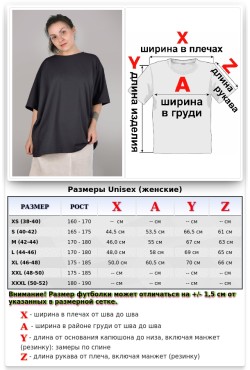Футболка оверсайз графитовая женская из кулирки supreme
