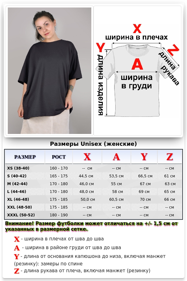 Футболка оверсайз графитовая женская из кулирки supreme   Магазин Толстовок Женские футболки oversize supreme 190-210 гр/м из кулирки