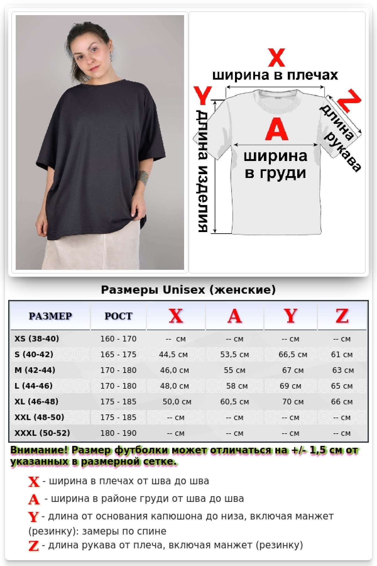 Футболка оверсайз графитовая женская из кулирки supreme — фото 2