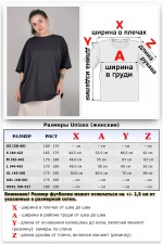 Футболка оверсайз графитовая женская из кулирки supreme   Магазин Толстовок Женские футболки oversize supreme 190-210 гр/м из кулирки