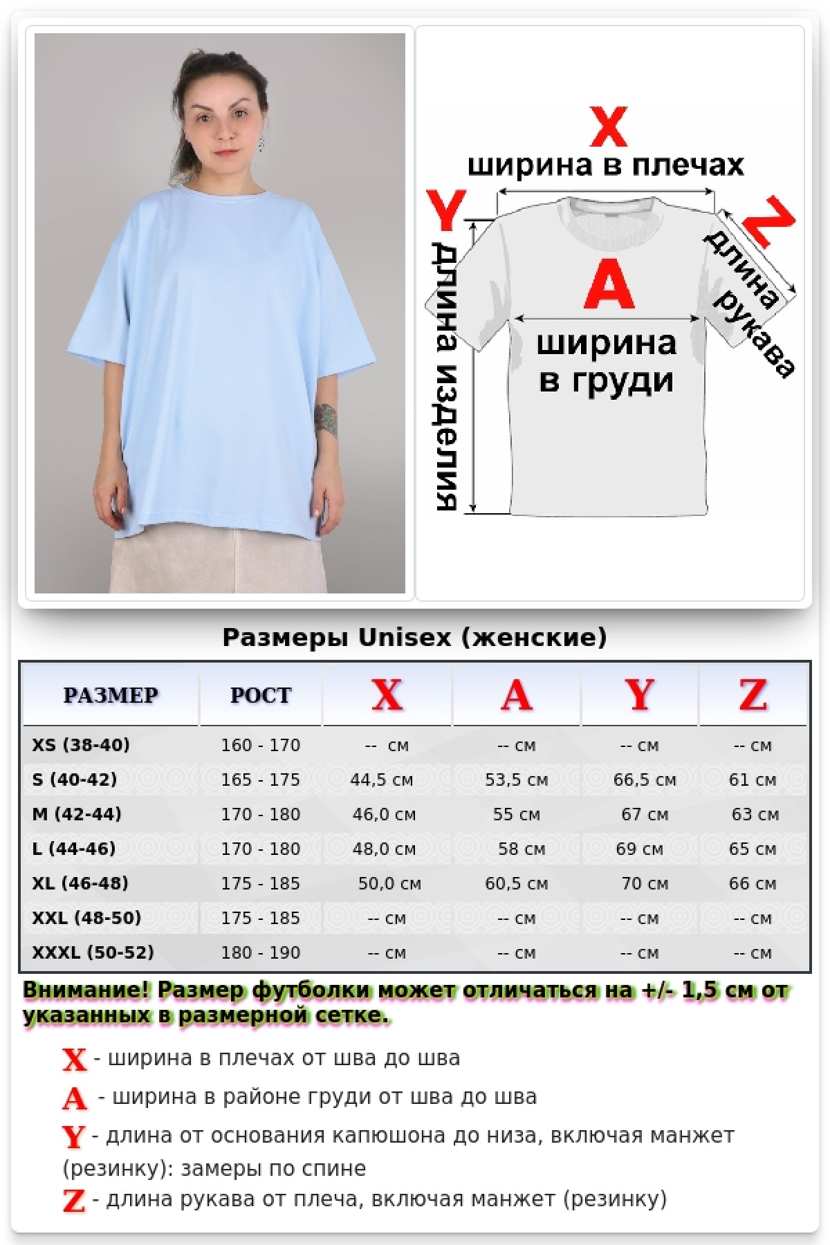 Футболка оверсайз бело-голубая незабудка женская из кулирки supreme — фото 7