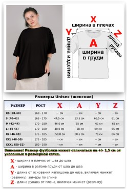 Футболка оверсайз черная женская из кулирки supreme