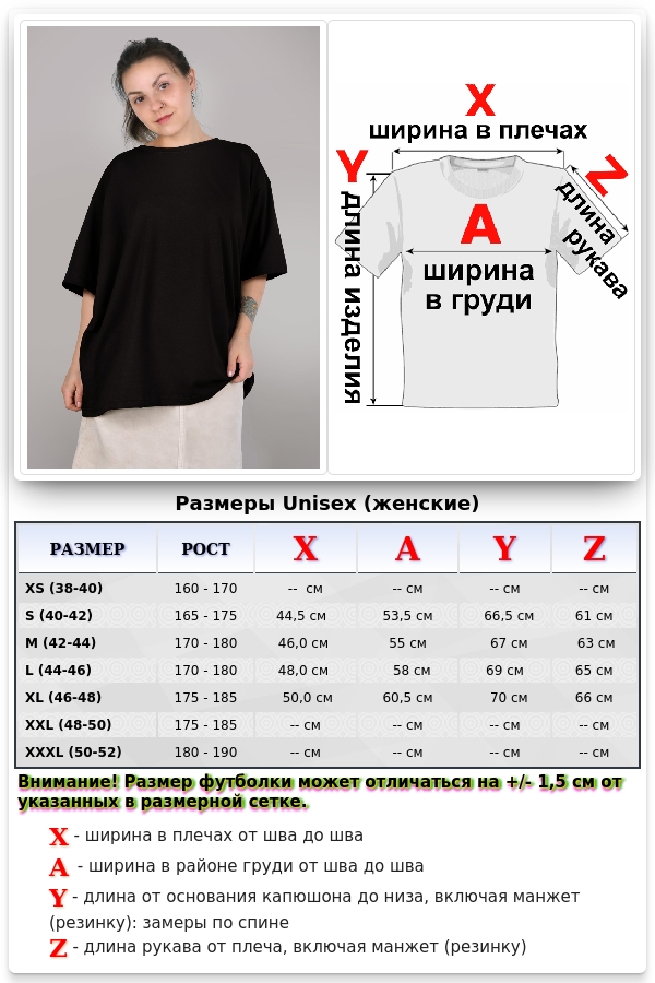 Футболка оверсайз черная женская из кулирки supreme   Магазин Толстовок Женские футболки oversize supreme 190-210 гр/м из кулирки