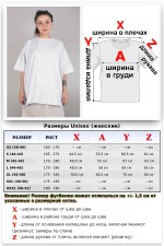 Футболка оверсайз белая женская из кулирки supreme   Магазин Толстовок Женские футболки oversize supreme 190-210 гр/м из кулирки