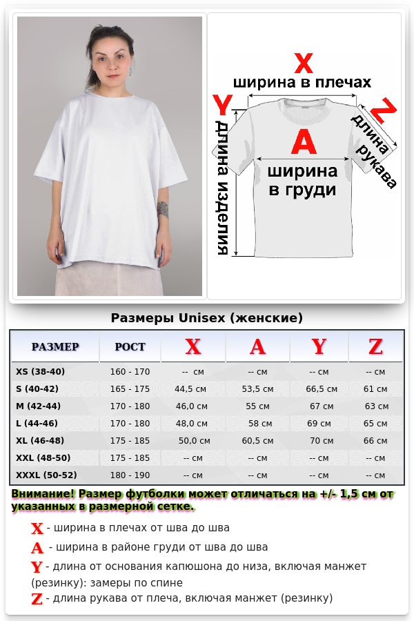 Футболка оверсайз белая женская из кулирки supreme   Магазин Толстовок Женские футболки oversize supreme 190-210 гр/м из кулирки