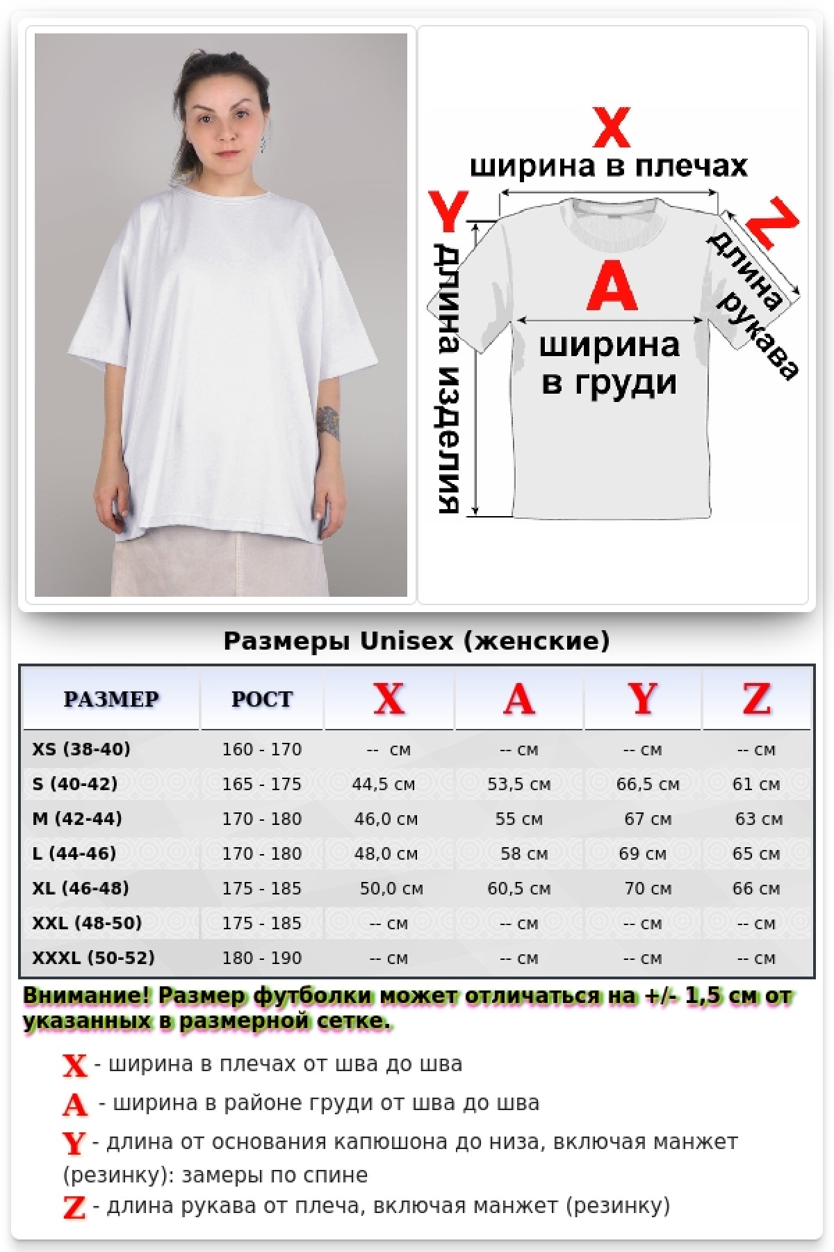 Футболка оверсайз белая женская из кулирки supreme — фото 8