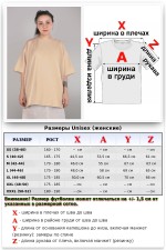 Футболка оверсайз бежевая (кремовая) женская из кулирки supreme   Магазин Толстовок Женские футболки oversize supreme 190-210 гр/м из кулирки