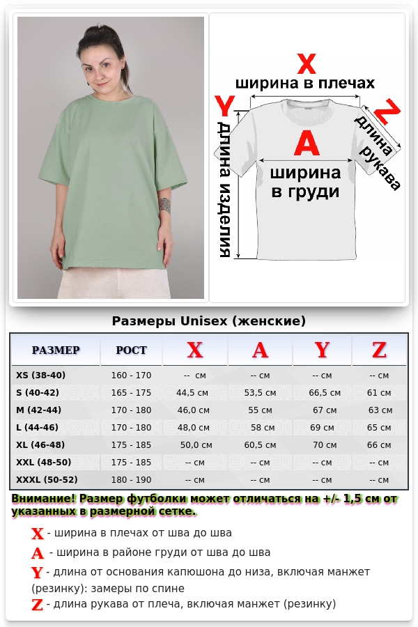 Женские футболки oversize supreme 190-210 гр/м из кулирки Футболка оверсайз цвет шалфей женская из кулирки supreme 1 Футболка оверсайз цвет шалфей женская из кулирки supreme Магазин Толстовок Женские футболки oversize supreme 190-210 гр/м из кулирки