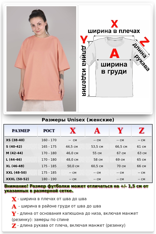 Футболка оверсайз персиковая женская из кулирки supreme   Магазин Толстовок Женские футболки oversize supreme 190-210 гр/м из кулирки