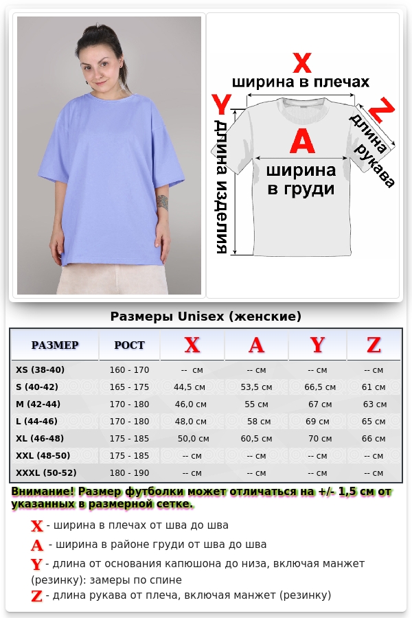 Футболка оверсайз небесно-голубая женская из кулирки supreme   Магазин Толстовок Женские футболки oversize supreme 190-210 гр/м из кулирки