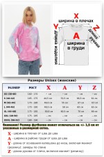 Костюм с кюлотами и лонгсливом Tie Die | Suit Woman Summer Culottes and Longsleeve Tie Die    Магазин Толстовок Летние женские костюмы: брюки кюлоты и лонгслив