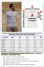 Мужская футболка серый меланж   Магазин Толстовок Футболки мужские