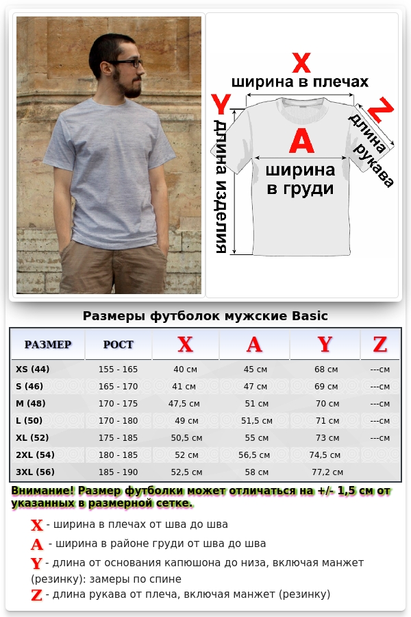 Мужская футболка серый меланж   Магазин Толстовок Футболки мужские