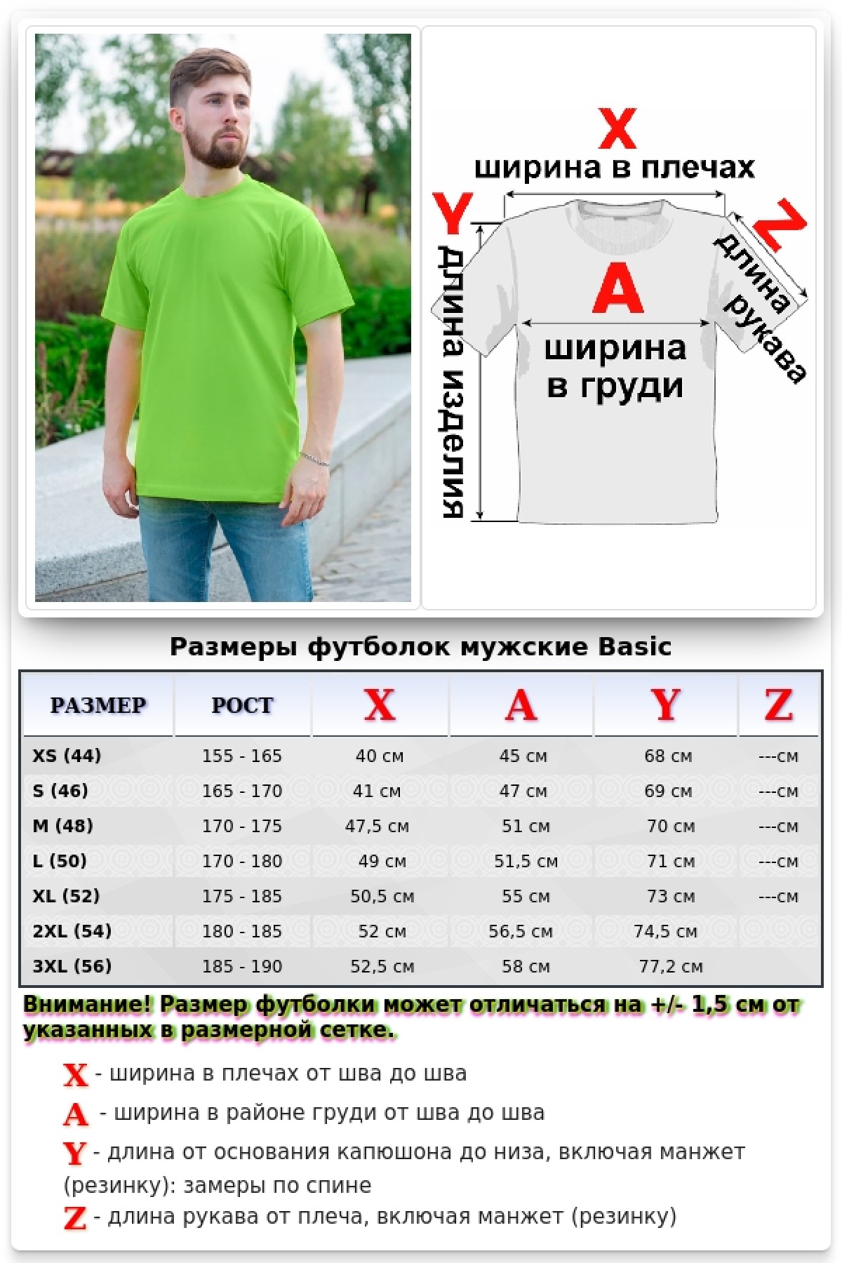 Мужская салатовая футболка — фото 2