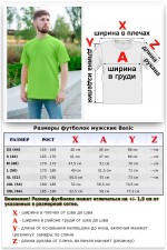Мужская салатовая футболка   Магазин Толстовок Футболки мужские