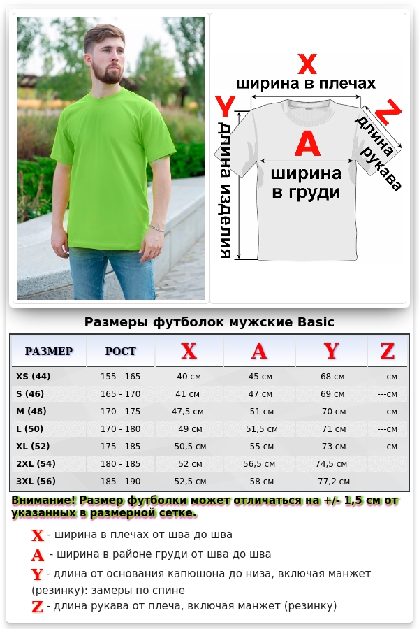 Мужская салатовая футболка   Магазин Толстовок Футболки мужские