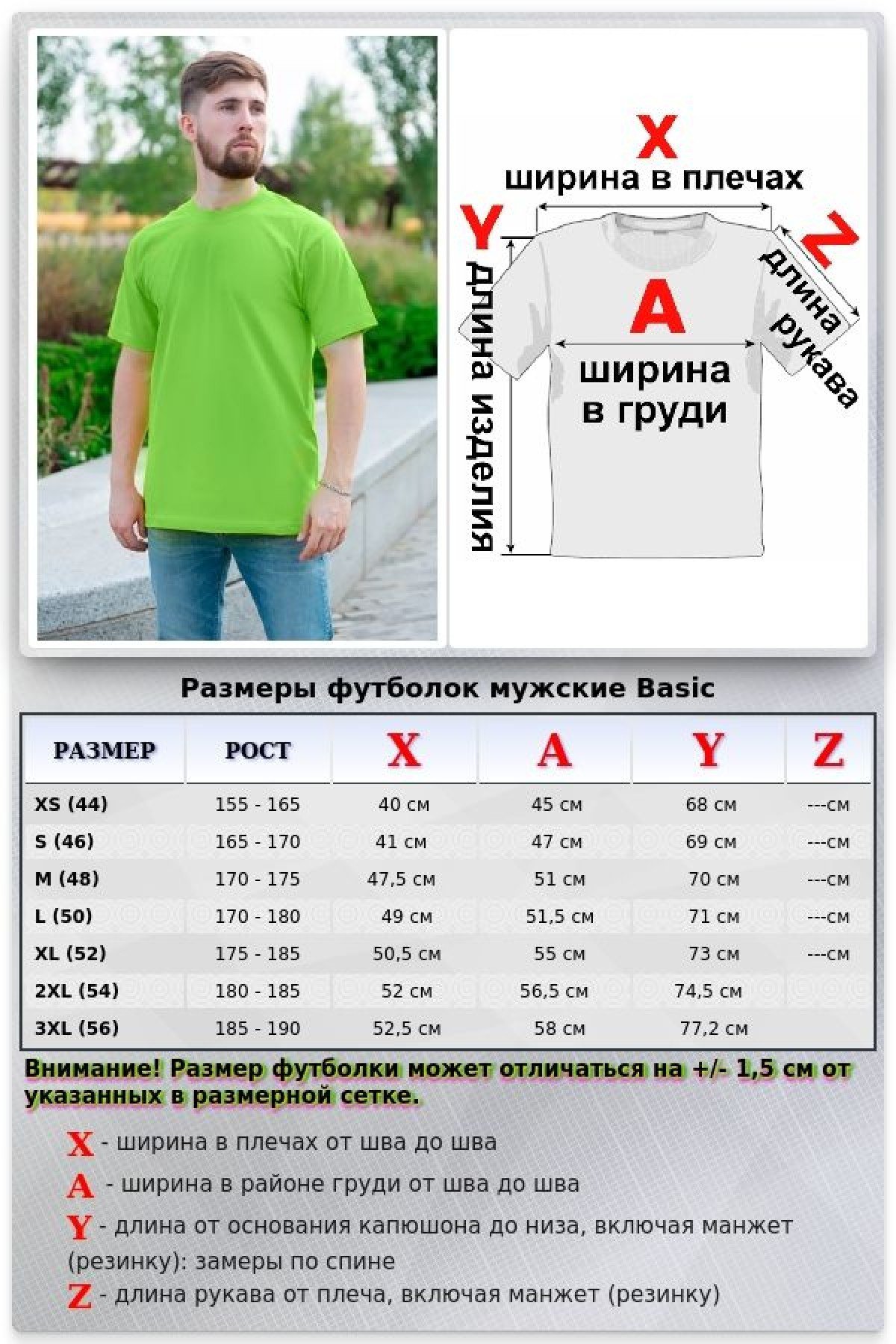 Мужская салатовая футболка — фото 2