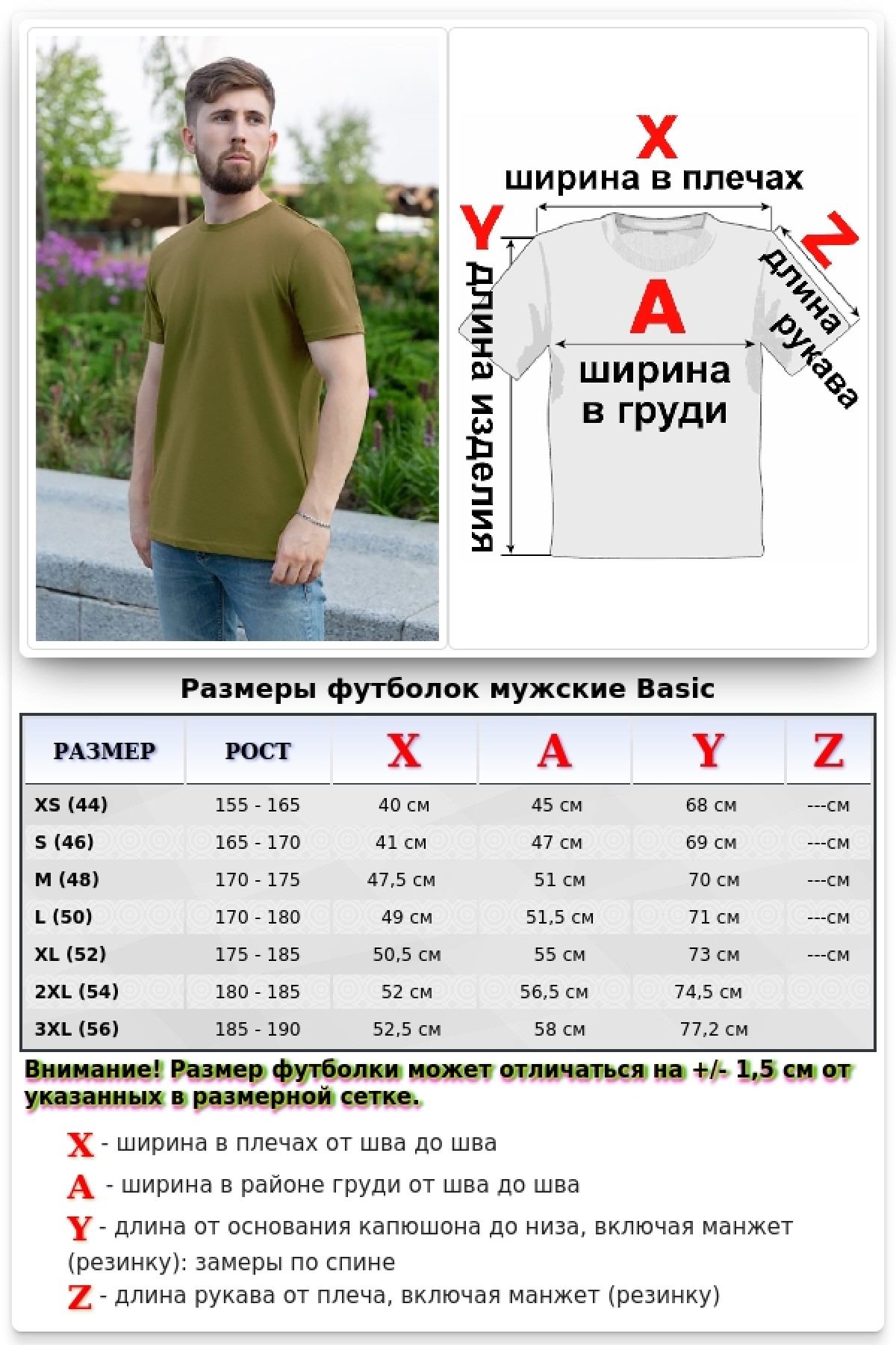 Мужская футболка Хаки — фото 2