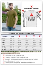 Мужская футболка Хаки   Магазин Толстовок Футболки мужские