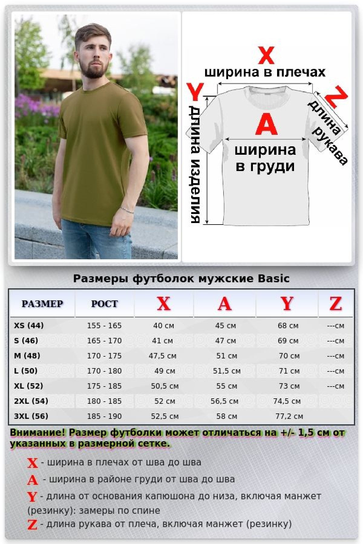 Мужская футболка Хаки — фото 2