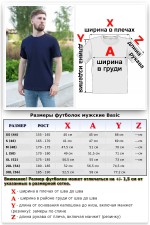 Мужская Тёмно-синяя футболка   Магазин Толстовок Футболки мужские