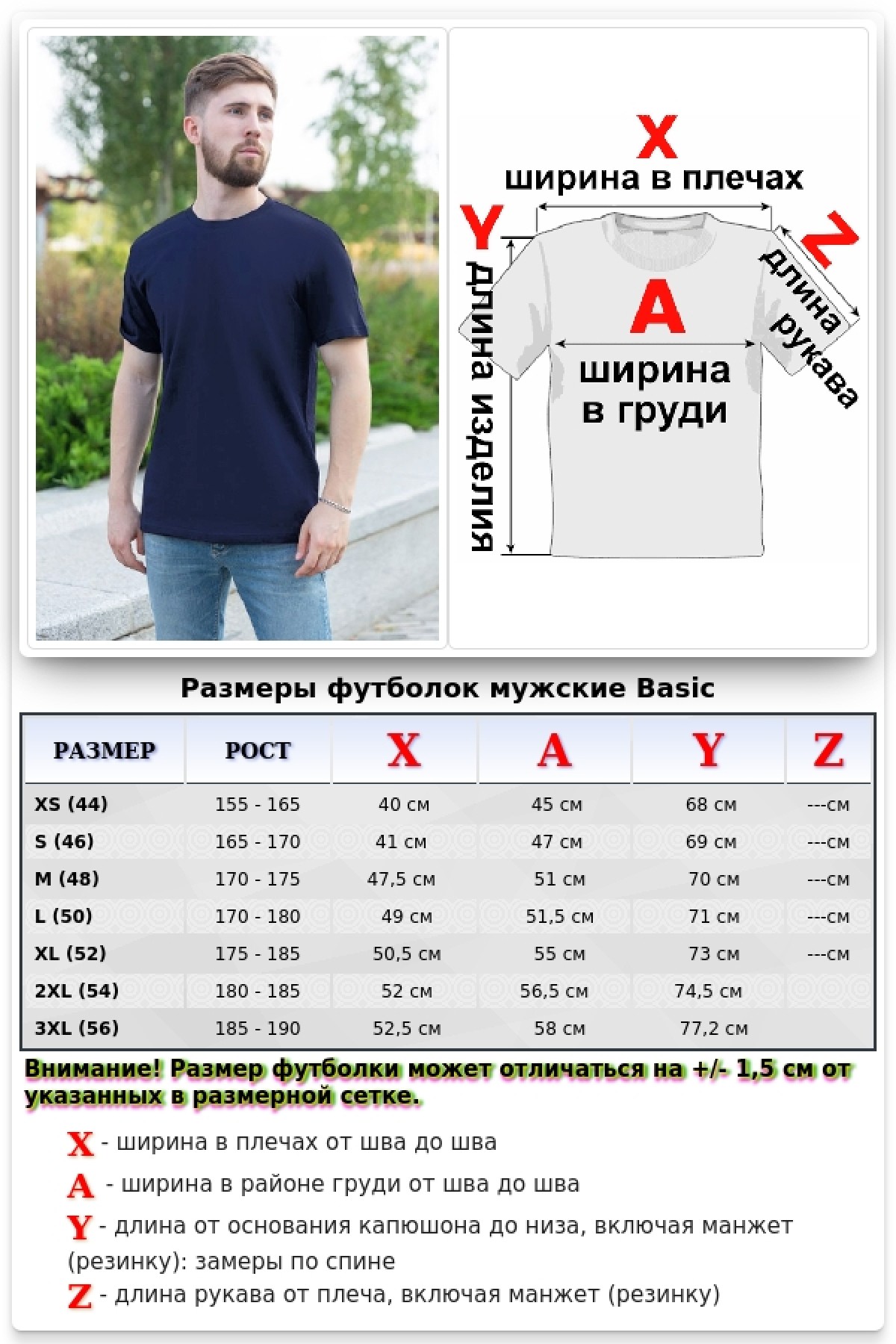 Мужская Тёмно-синяя футболка — фото 2