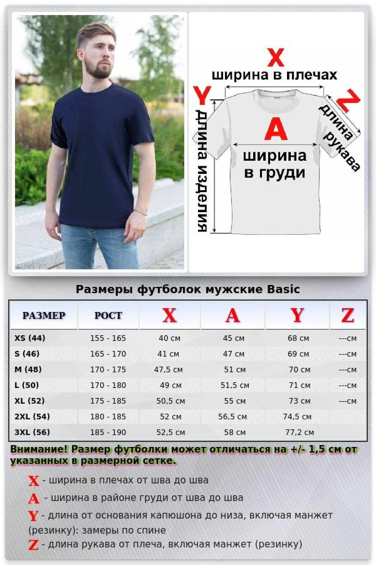 Мужская Тёмно-синяя футболка — фото 2