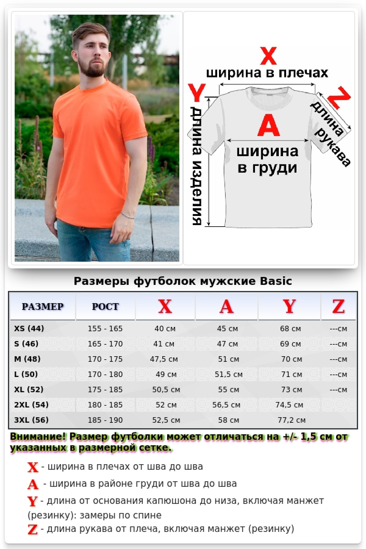 Мужская персиковая футболка — фото 2
