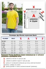 Мужская лимонная футболка   Магазин Толстовок Футболки мужские