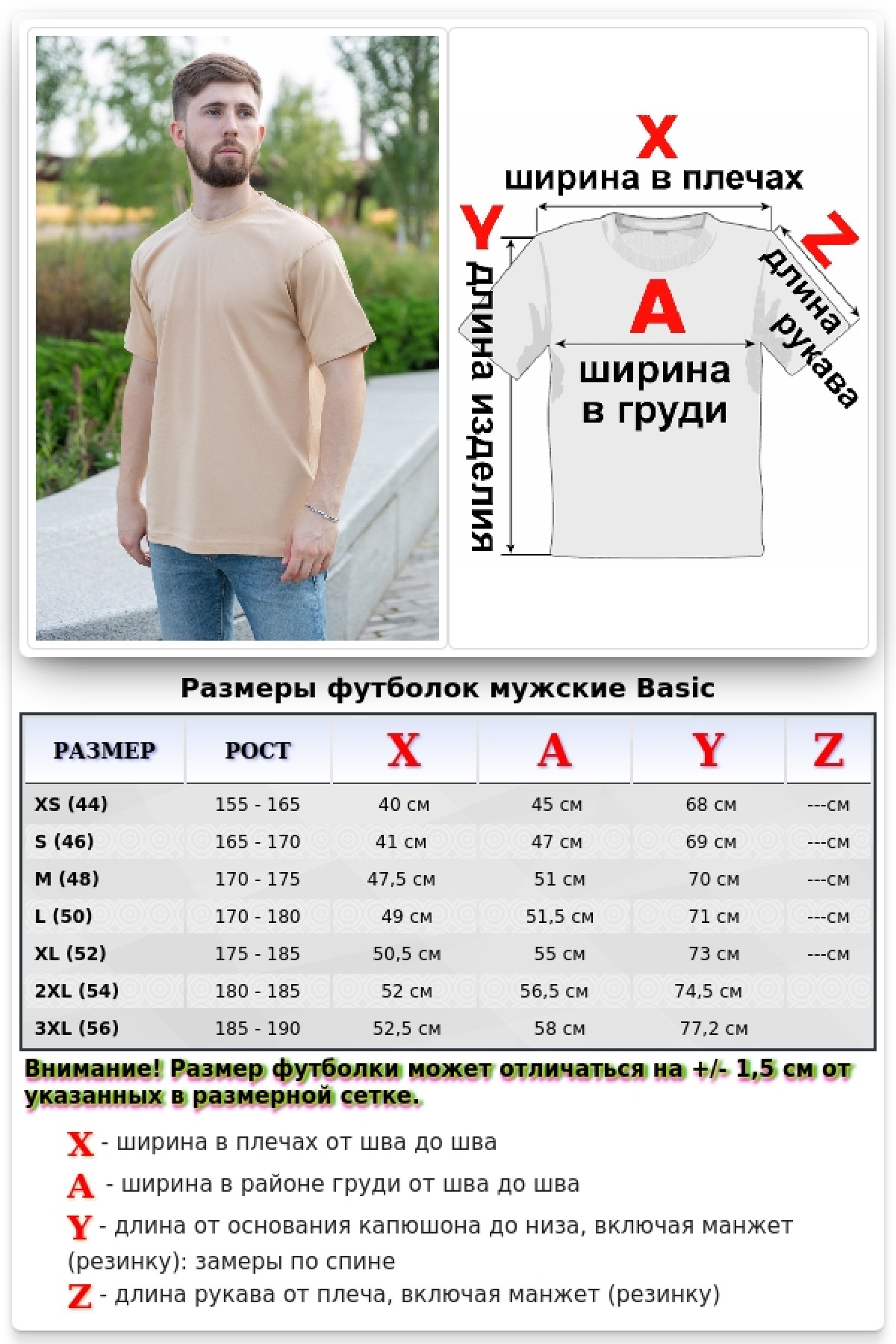 Мужская бежевая футболка — фото 4