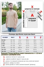 Мужская бежевая футболка   Магазин Толстовок Футболки мужские