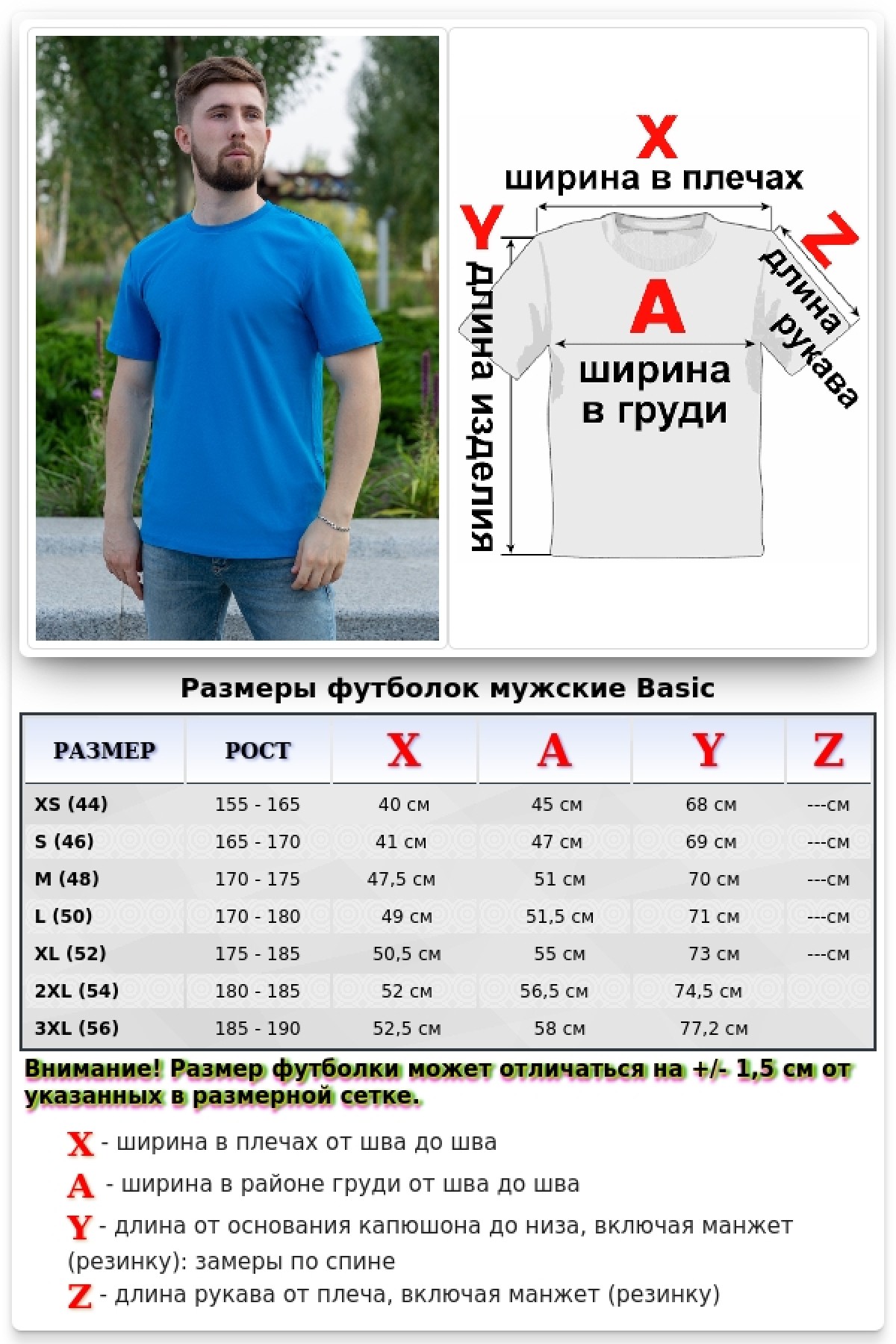 Мужская бирюзовая футболка — фото 4