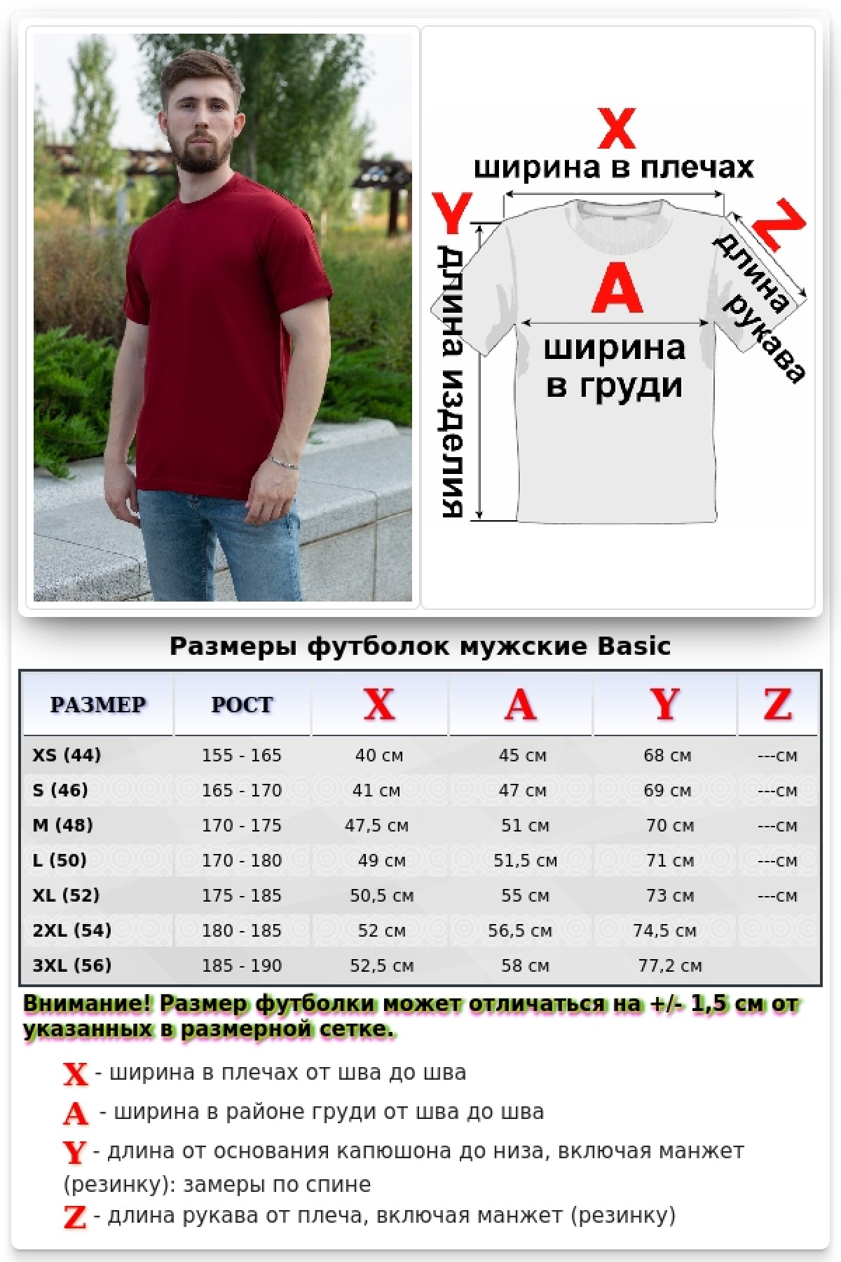 Мужская бордовая футболка — фото 4