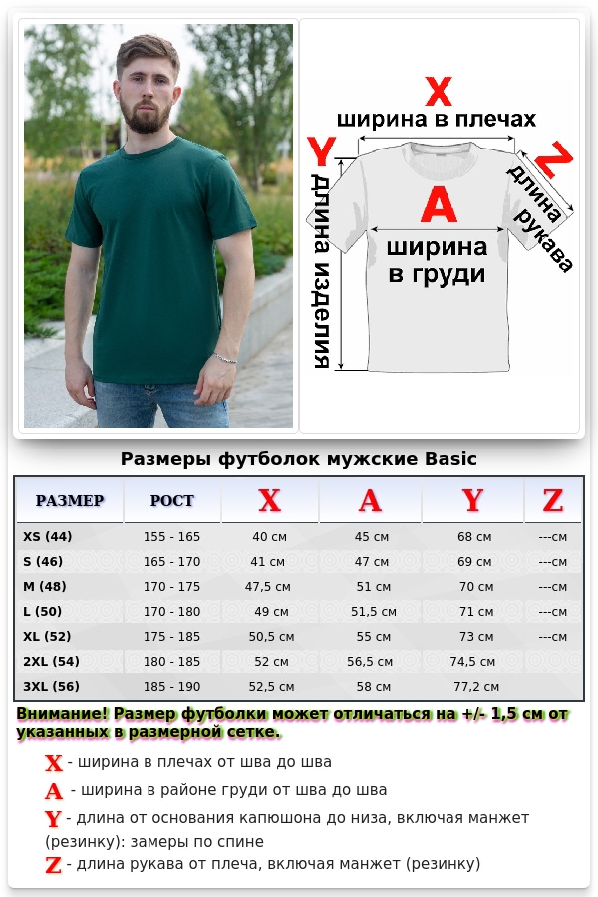 Мужская Тёмно-зелёная футболка — фото 4