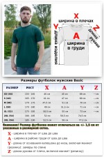 Мужская Тёмно-зелёная футболка   Магазин Толстовок Футболки мужские