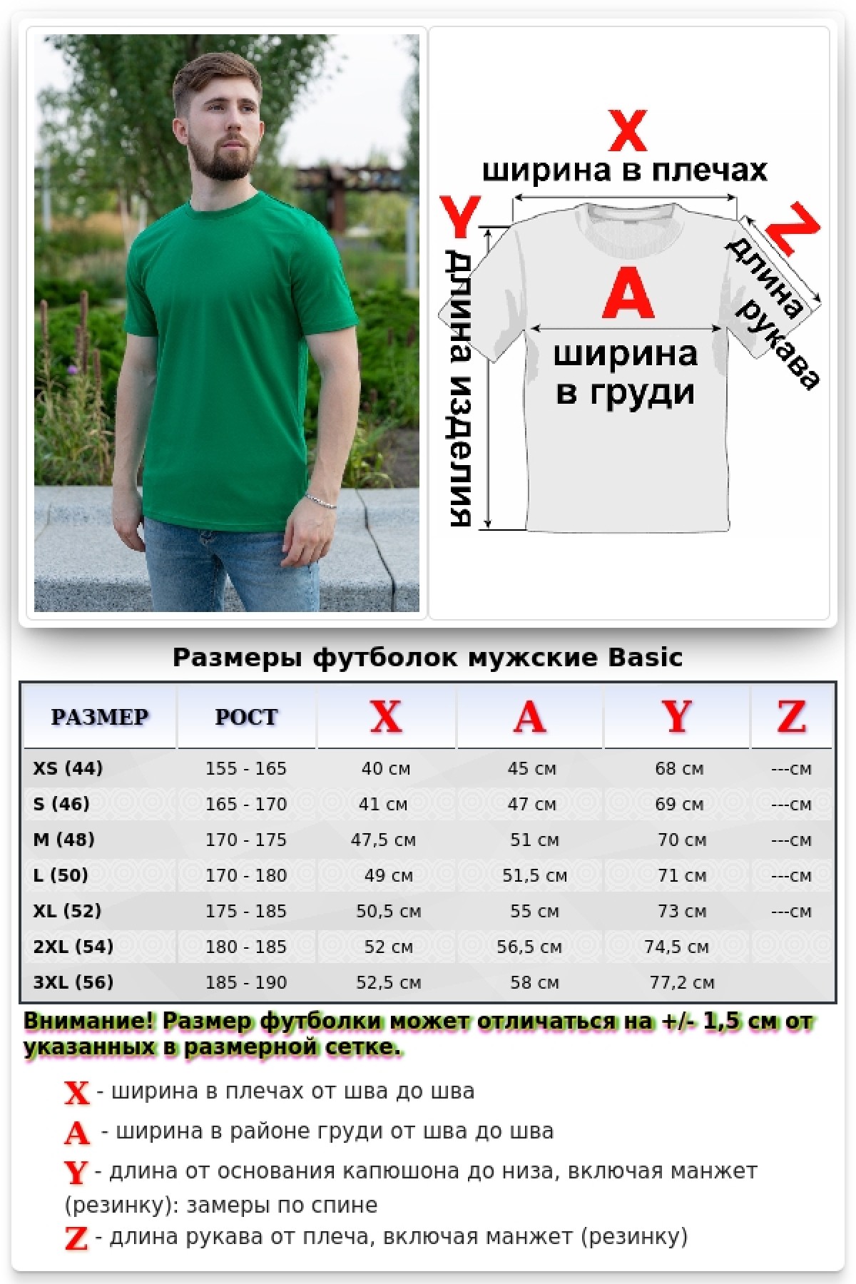 Мужская зелёная футболка — фото 4