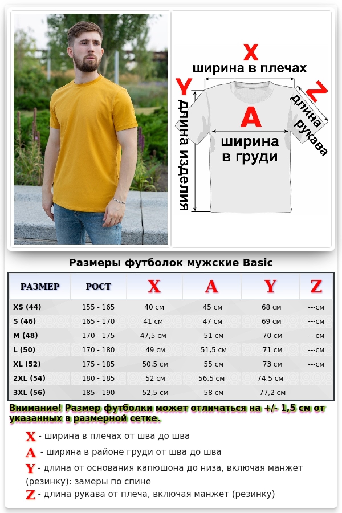 Мужская горчичная футболка — фото 9
