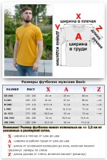 Мужская горчичная футболка   Магазин Толстовок Футболки мужские