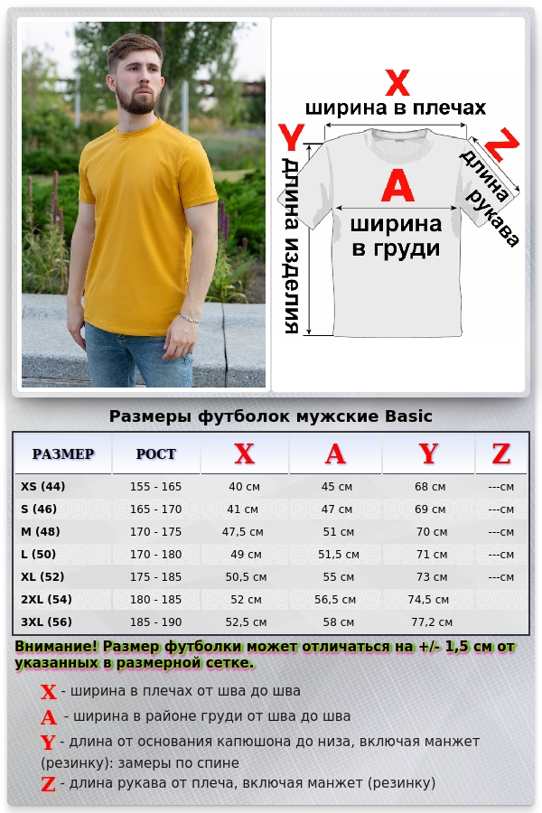 Мужская горчичная футболка   Магазин Толстовок Футболки мужские