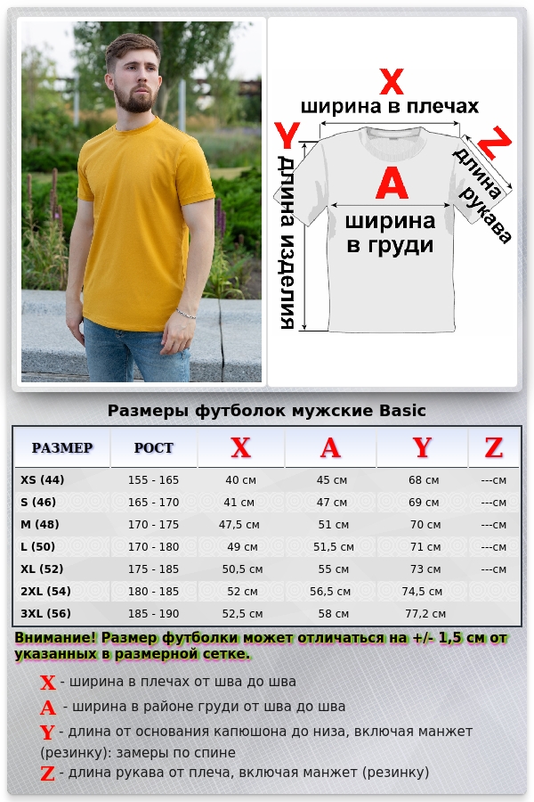 Мужская горчичная футболка   Магазин Толстовок Все худи толстовки свитшоты больших размеров