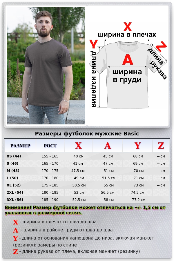 Мужская стальная футболка   Магазин Толстовок Футболки мужские