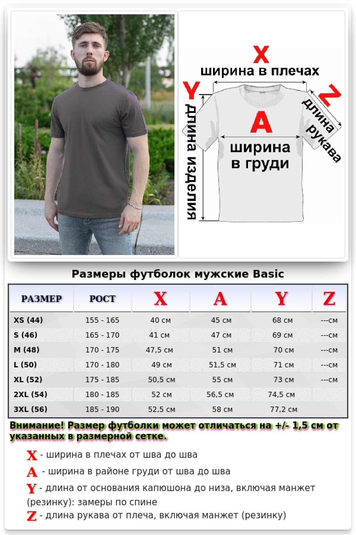 Мужская стальная футболка — фото 3