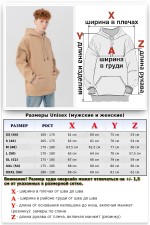 Худи Оверсайз бежевая Толстовка Мужская (унисекс)    Магазин Толстовок Мужские теплые худи оверсайз с начесом