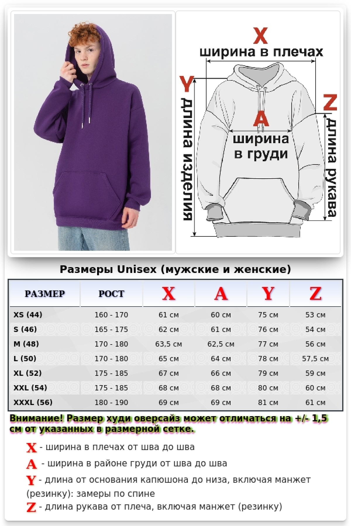 Фиолетовая толстовка худи оверсайз мужская утепленная — фото 12